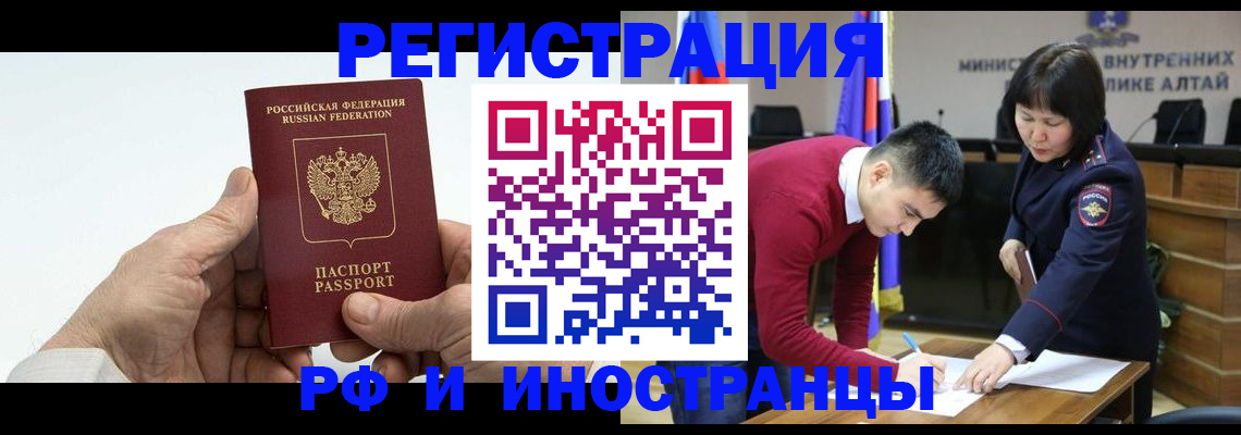 регистрация для дет. сада в Дзержинске